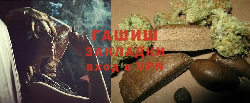 ГАШ VHQ  Барабинск 